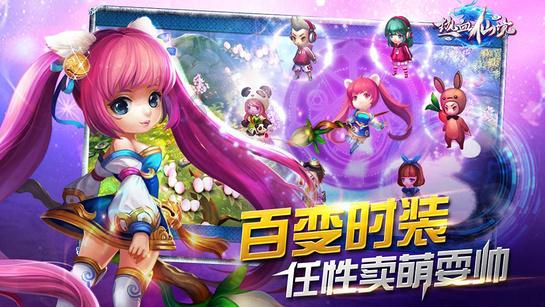 全民烧脑3去广告版