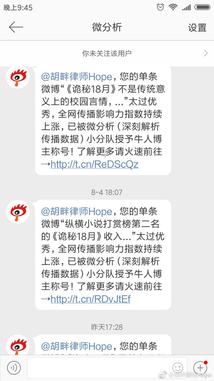 路虎发现4故障代码u0447是什么意思
