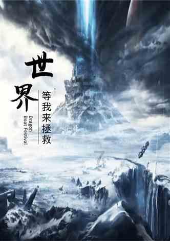 全民烧脑3去广告版
