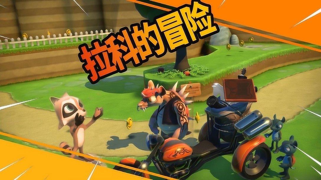 球球大作战下载最新版