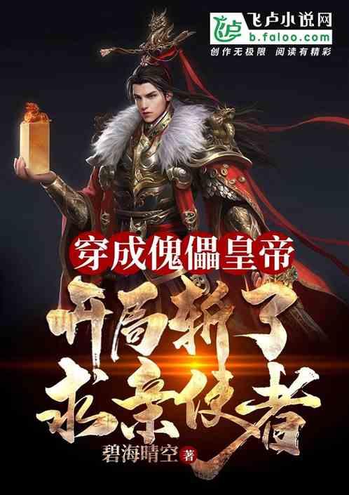 蓝狐视频