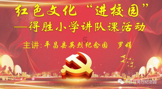 春雨直播app