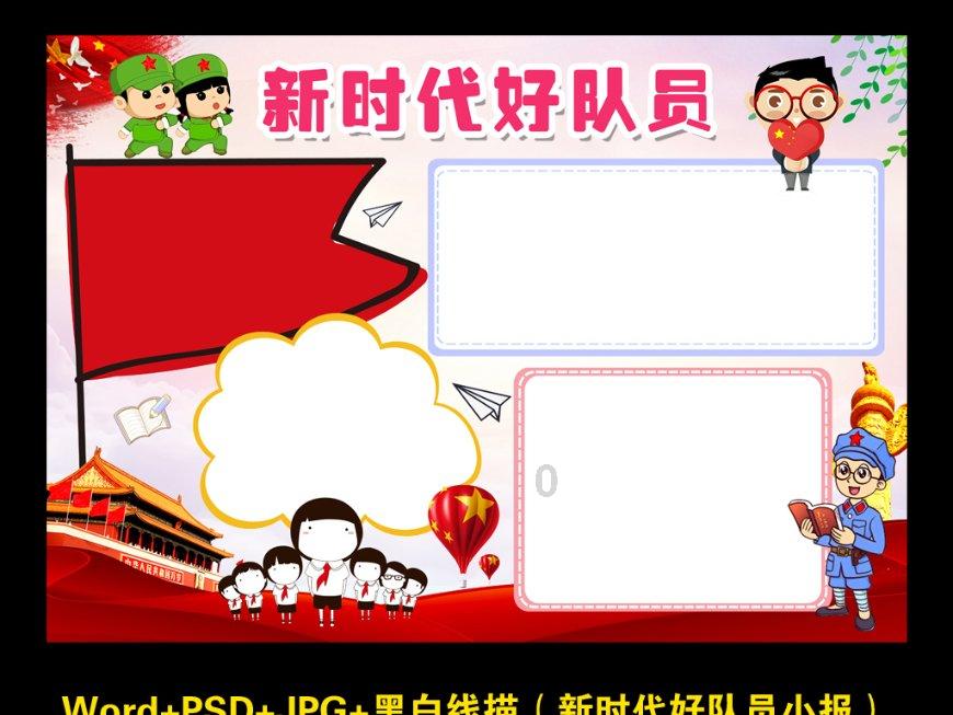 你见过哪些网红为吸引眼球的可恨做法?-最全面的知识问答网页