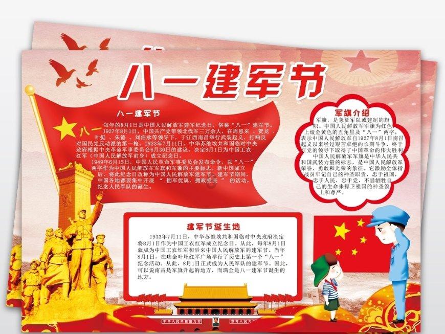 2023年5月1号到什么时候才8个月?-有问必答平台,百科知识问答达人聚集地