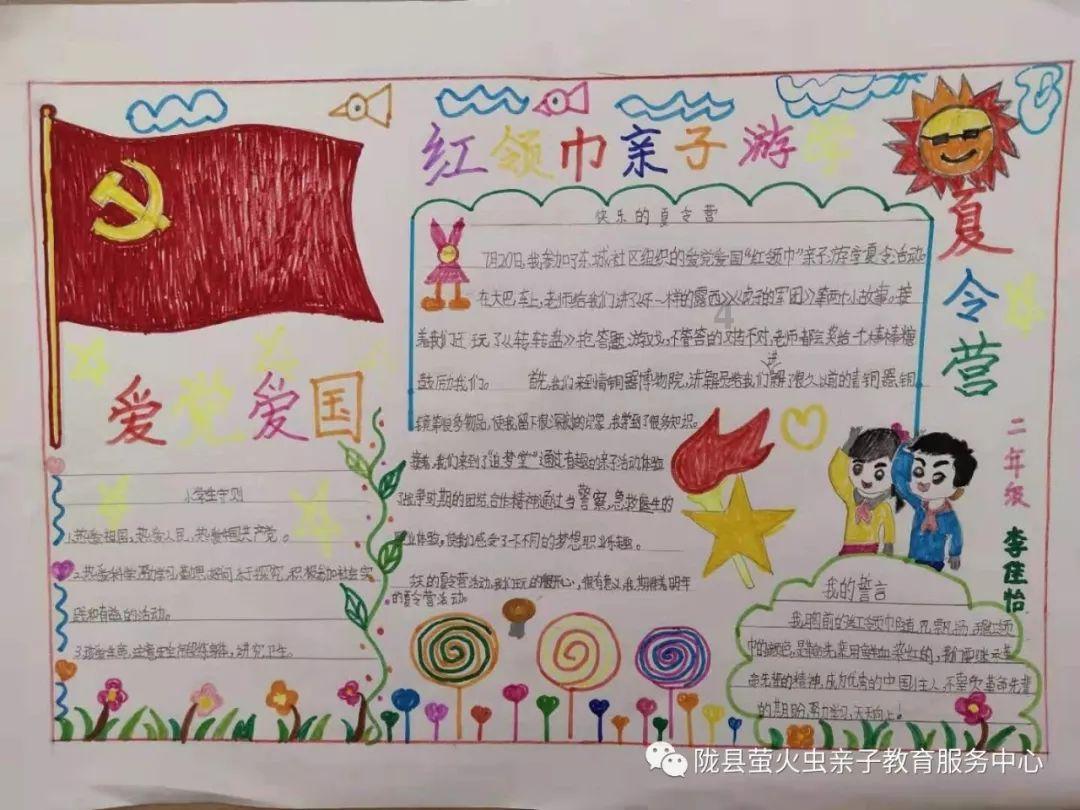 次元喵