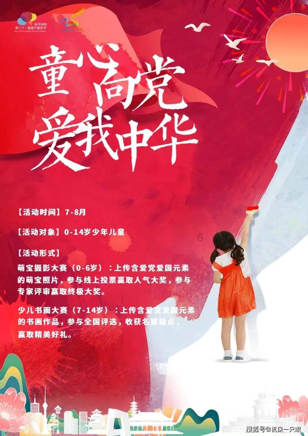 燃烧吧大脑装瓶子游戏